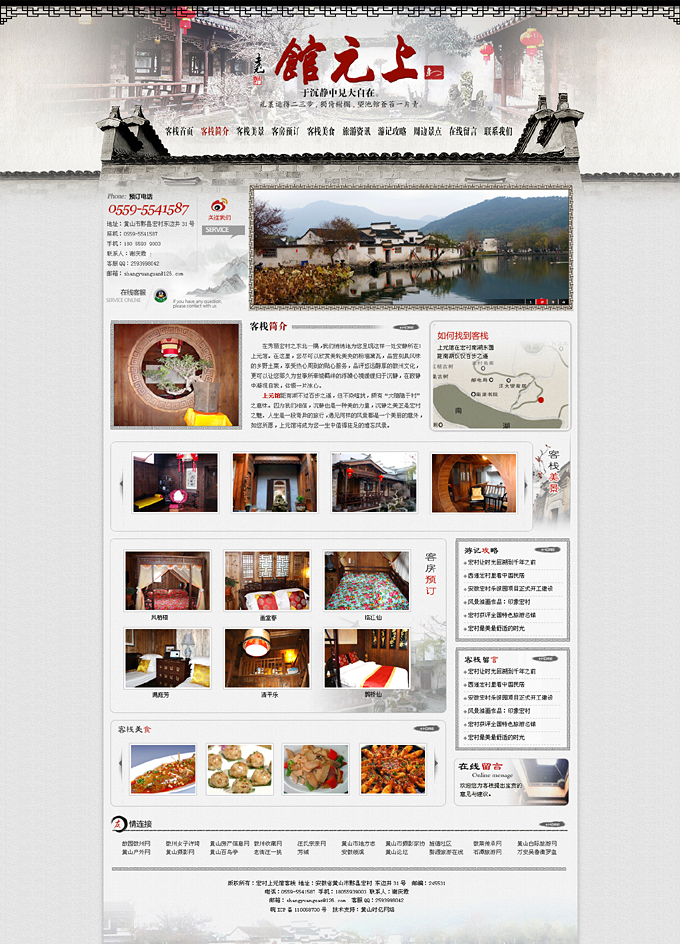 �����Ԫ�^�͗�