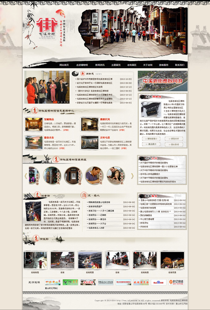 ��Ϫ�Ͻ���^�����^