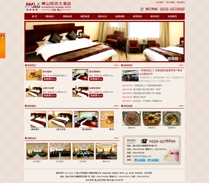 �Sɽ�h���Ƶ�