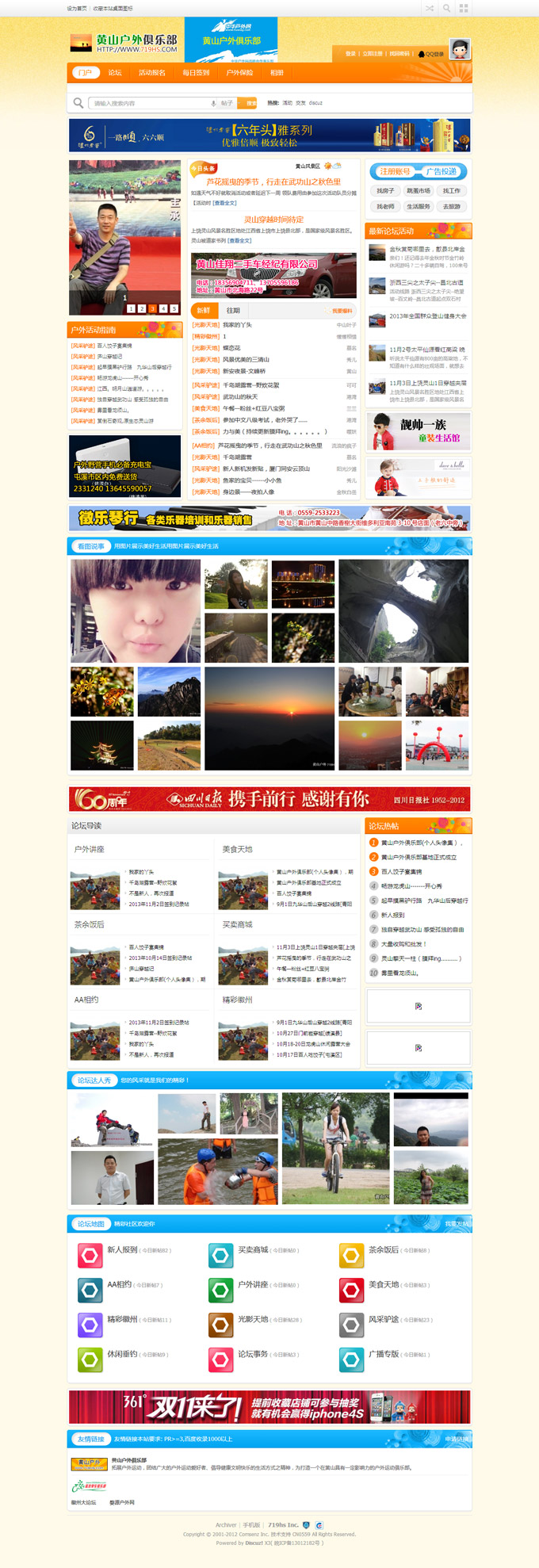 �Sɽ����㘷��