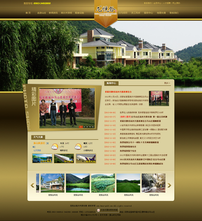 ���Rɽ�f�ߠ���㘷(l��)��