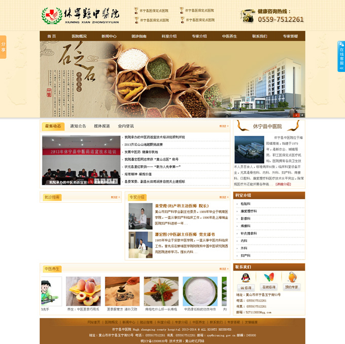 �݌��h���tԺ