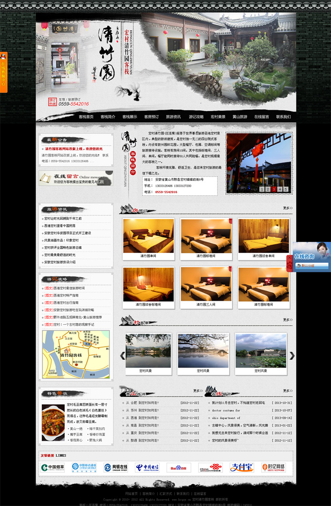 �������@�͗�