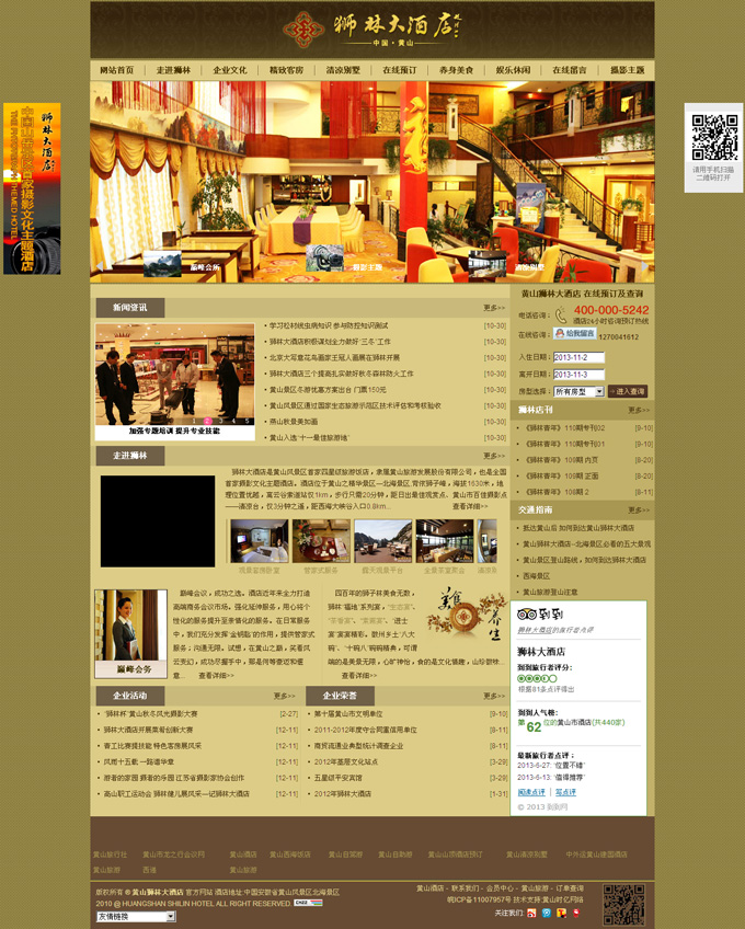 �Sɽ�{�ִ�Ƶ�