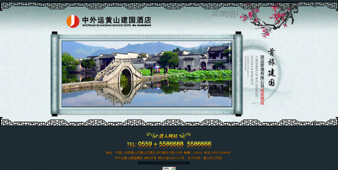 �����\�Sɽ�����Ƶ�