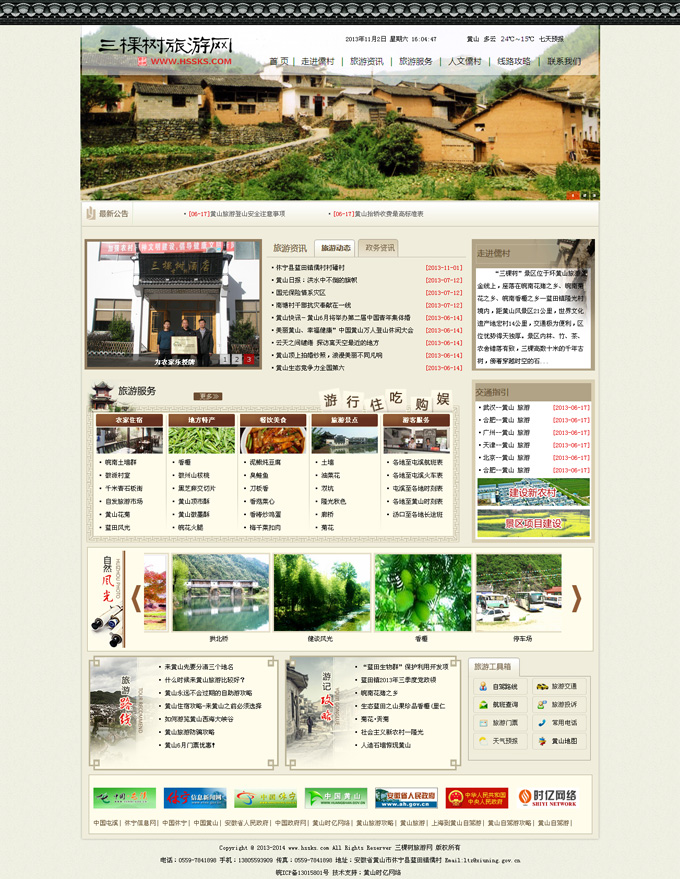 ���Ø����ξW