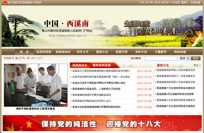 ���݅^(q��)��Ϫ���(zh��n)��������