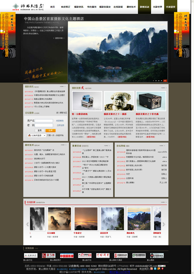 �Sɽ�zӰ�Ļ����}�Ƶ�