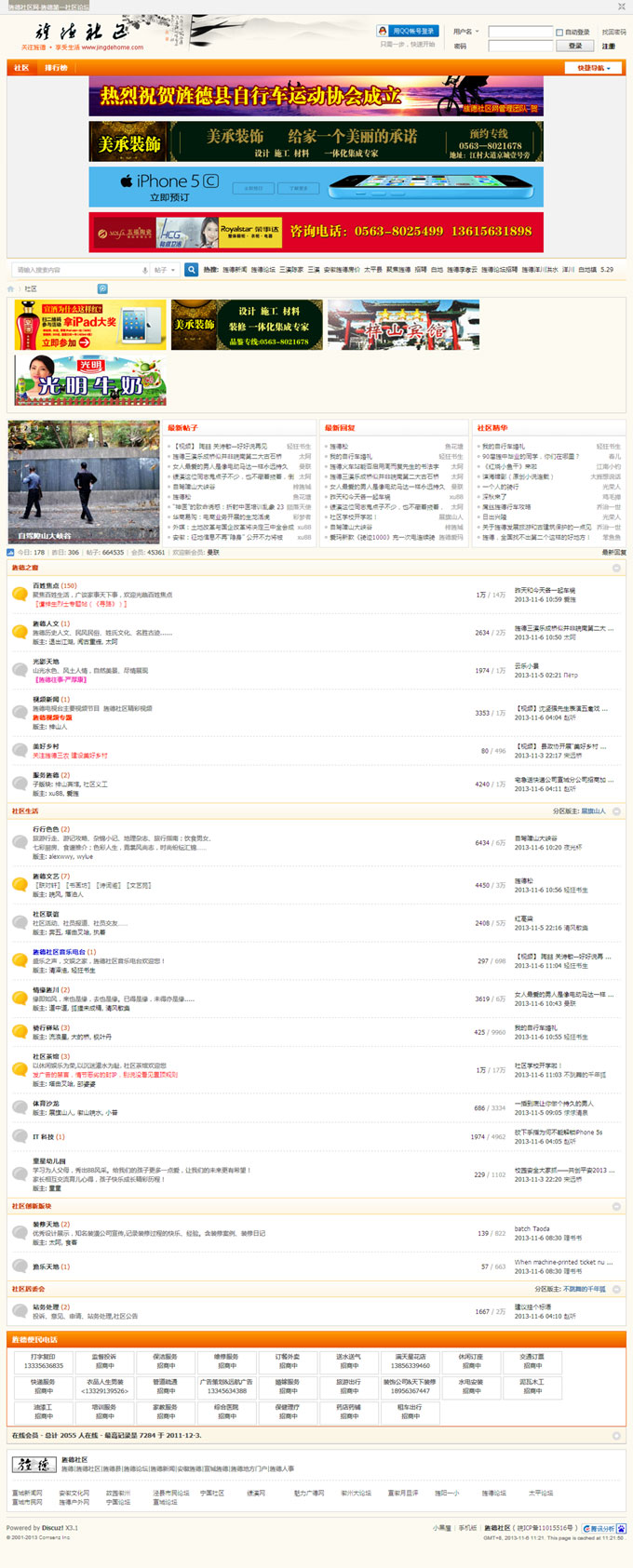 캵���^�W-캵µ�һ��^Փ��