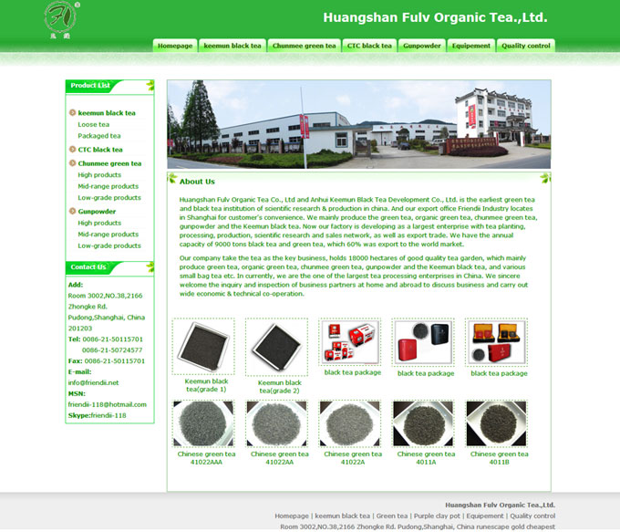 �Sɽ���D�G�ЙC���~���޹�˾