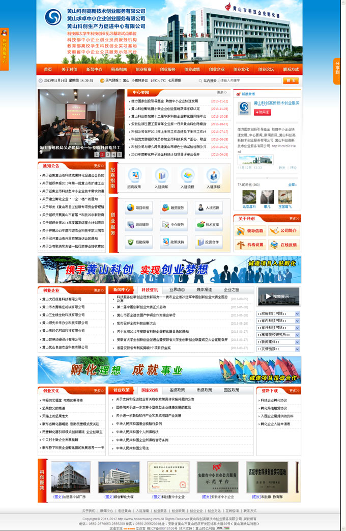 �Sɽ�Ƅ����¼��g���I�������޹�˾