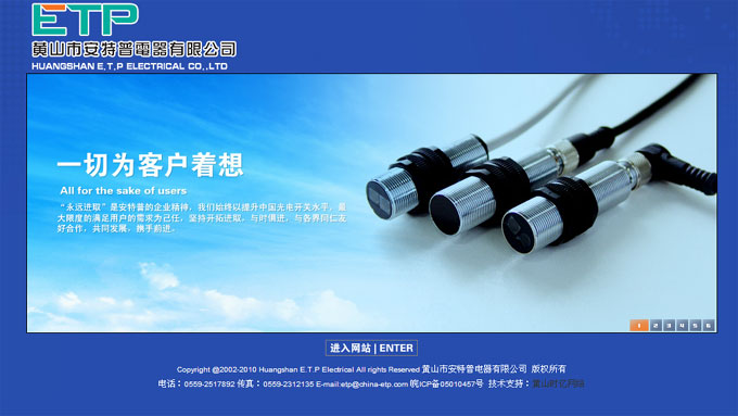 �Sɽ�а�����������޹�˾