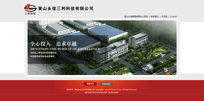 �Sɽ���������Ƽ����޹�˾