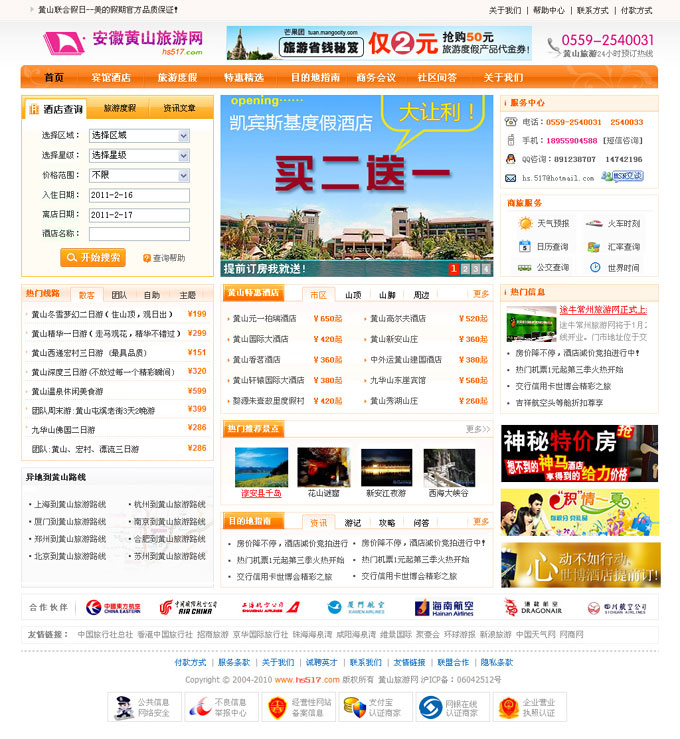 �Sɽ�ϼ��Շ��H������