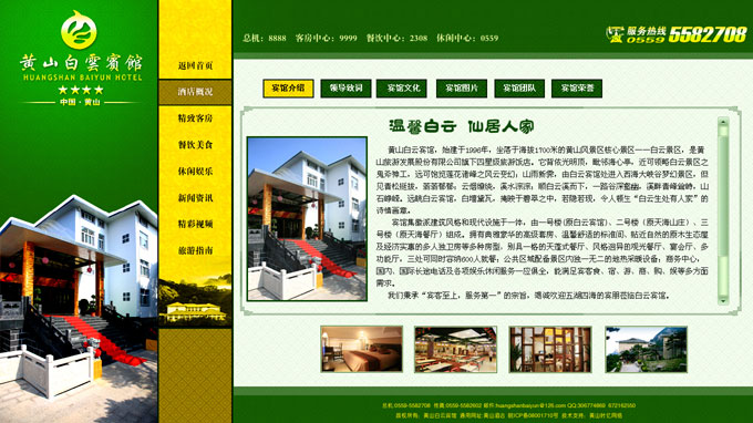 �Sɽ�����e�^�����ҕϵ�y