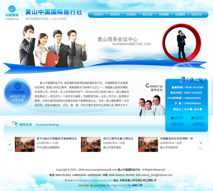 �Sɽ��(gu��)���̄�(w��)��(hu��)�h����