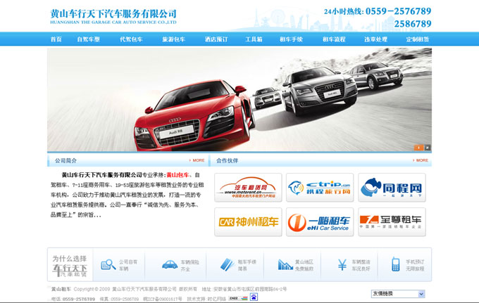 �Sɽ܇��������܇����(w��)���޹�˾