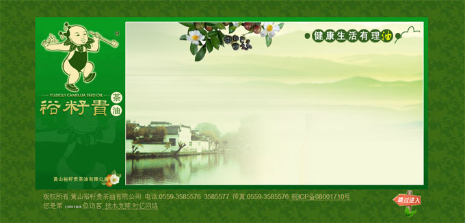 �Sɽԣ���F�������޹�˾