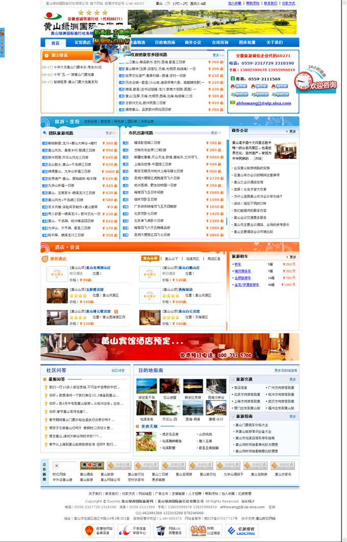 �Sɽ�G�އ��H���������޹�˾