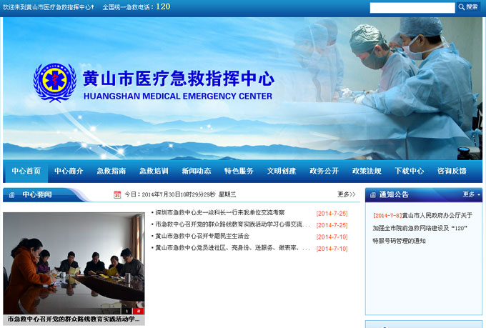 �Sɽ���t(y��)������ָ�]����